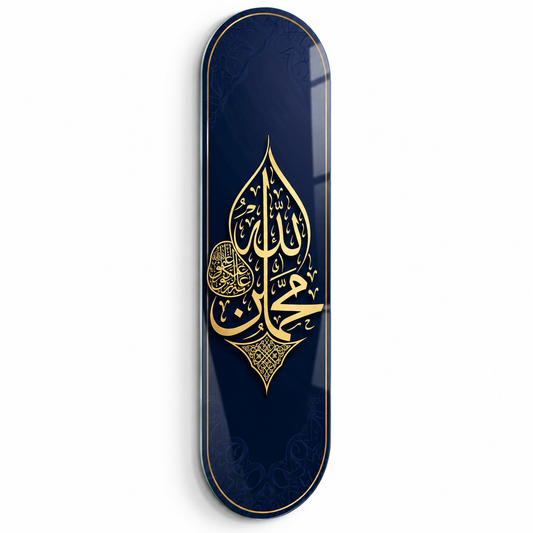 Lacivert altın Allah Muhammed hatlı Skate Board cam tablo - beyaz zemin