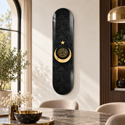 Siyah altın İslami hat Skate Board cam tablo - premium mekan