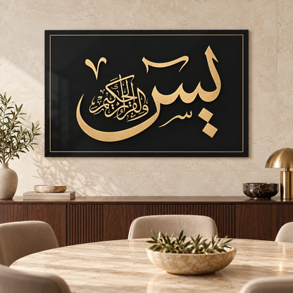 Siyah Altın Yasin Hatlı Yatay Cam Tablo - Yemek odası