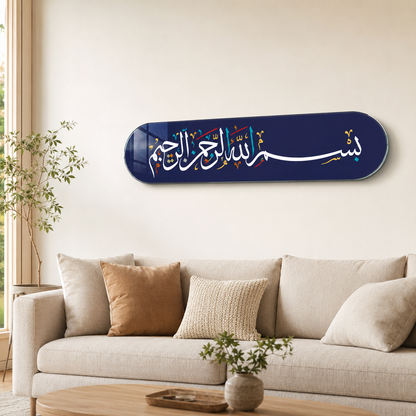 Bismillah Hat Sanatı Skate Board Yatay Cam Tablo salon mockup