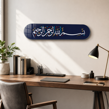 Bismillah Hat Sanatı Skate Board Yatay Cam Tablo ofis mockup