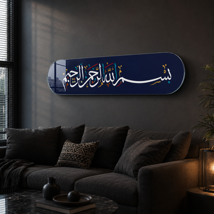 Bismillah Hat Sanatı Skate Board Yatay Cam Tablo koyu salon mockup