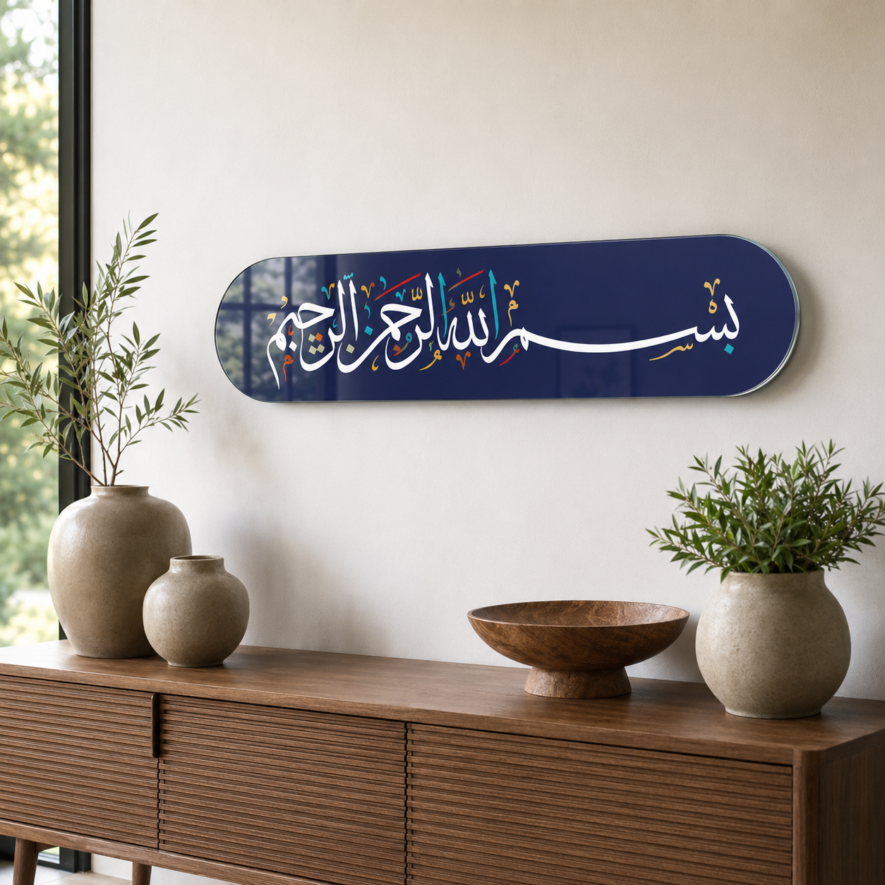 Bismillah Hat Sanatı Skate Board Yatay Cam Tablo konsol mockup
