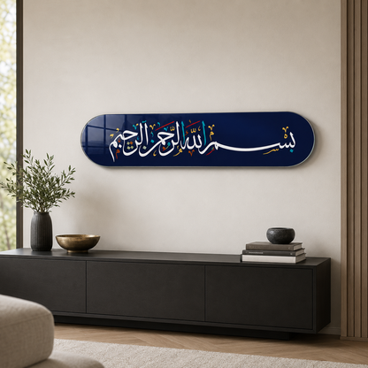 Bismillah Hat Sanatı Skate Board Yatay Cam Tablo modern mekan mockup