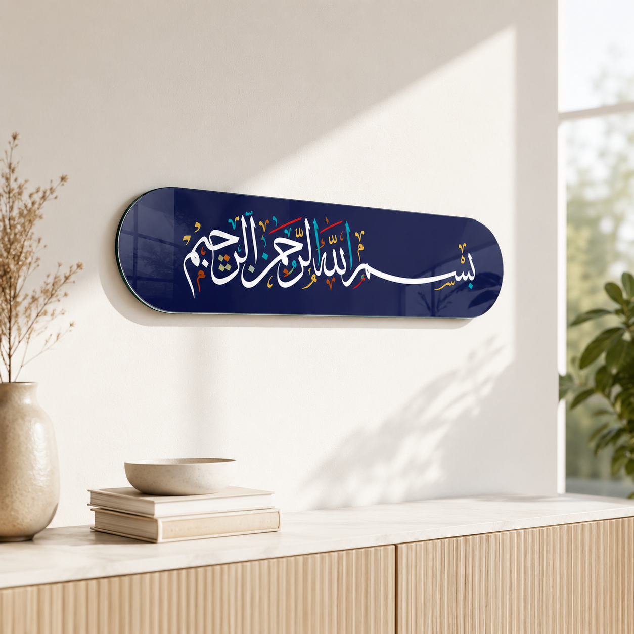 Bismillah Hat Sanatı Skate Board Yatay Cam Tablo aydınlık mekan mockup