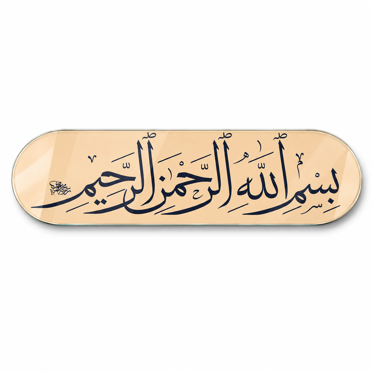Bej zemin Bismillah hat sanatı Skate Board yatay cam tablo vitrin
