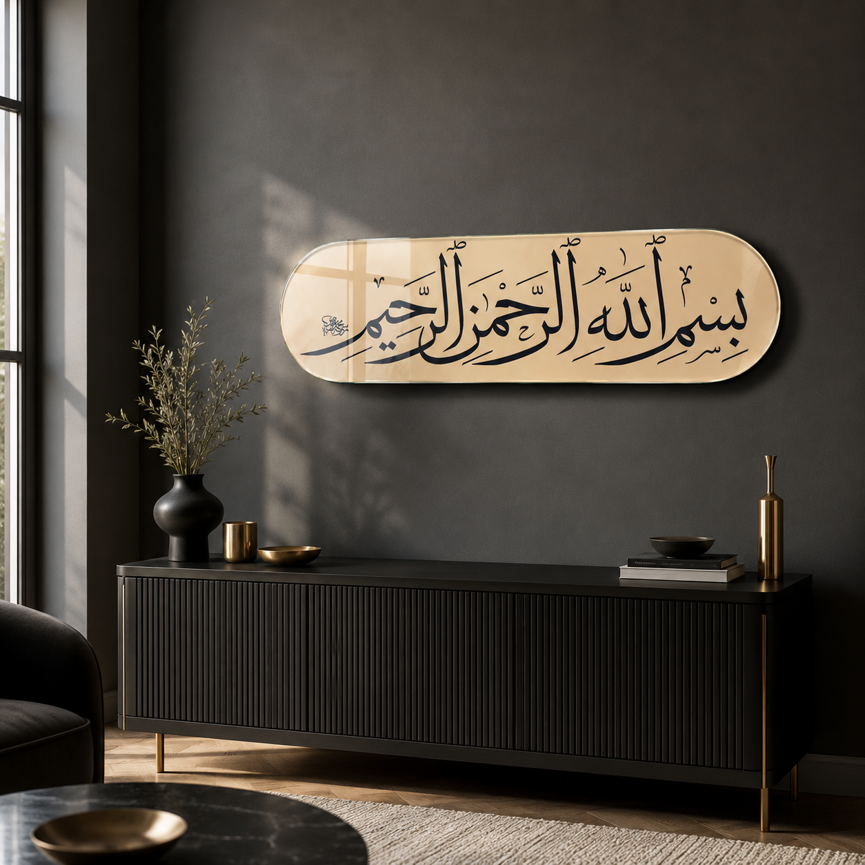 Bej Bismillah hat sanatı Skate Board yatay cam tablo koyu salon mockup
