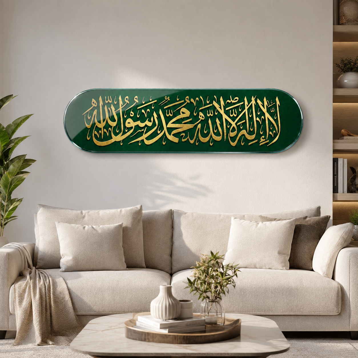 Yeşil gold Kelime-i Tevhid Skate Board yatay cam tablo TV salon mockup