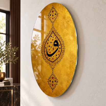 Tezhip Sanatlı Altın Vav Harfi Oval Dikey Cam Tablo - yan açı ince cam kenarı