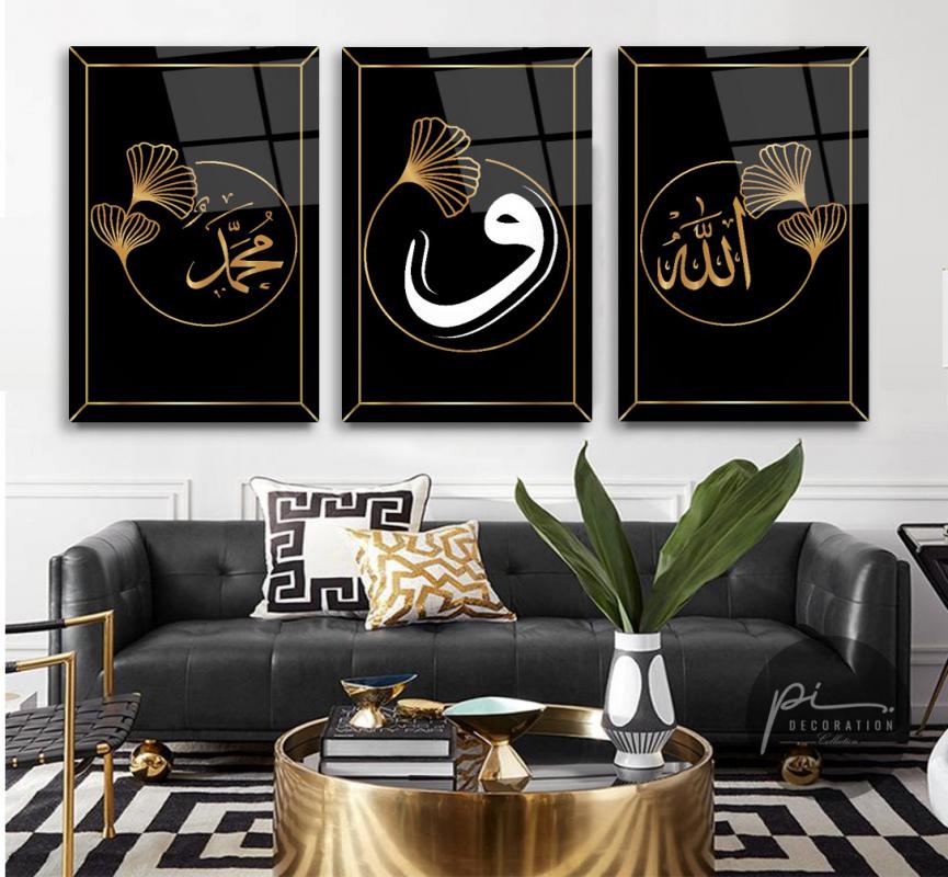 Allah ve Muhammed Lafzı Triple Üçlü Cam Tablo