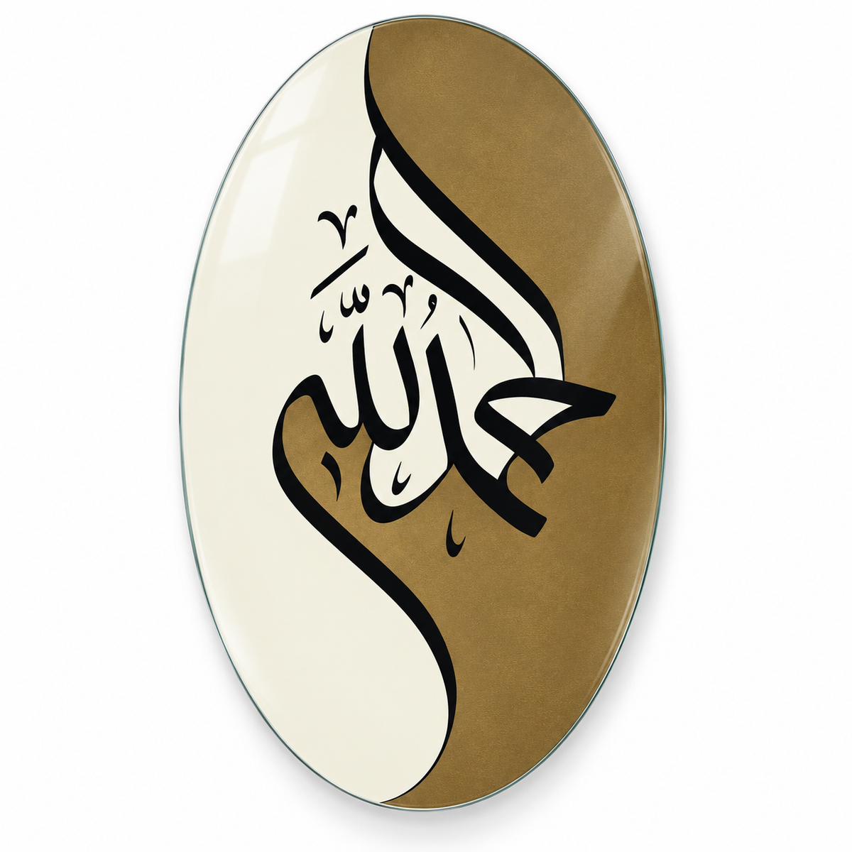 Gold krem Allah hat sanatı oval dikey cam tablo beyaz zemin vitrin