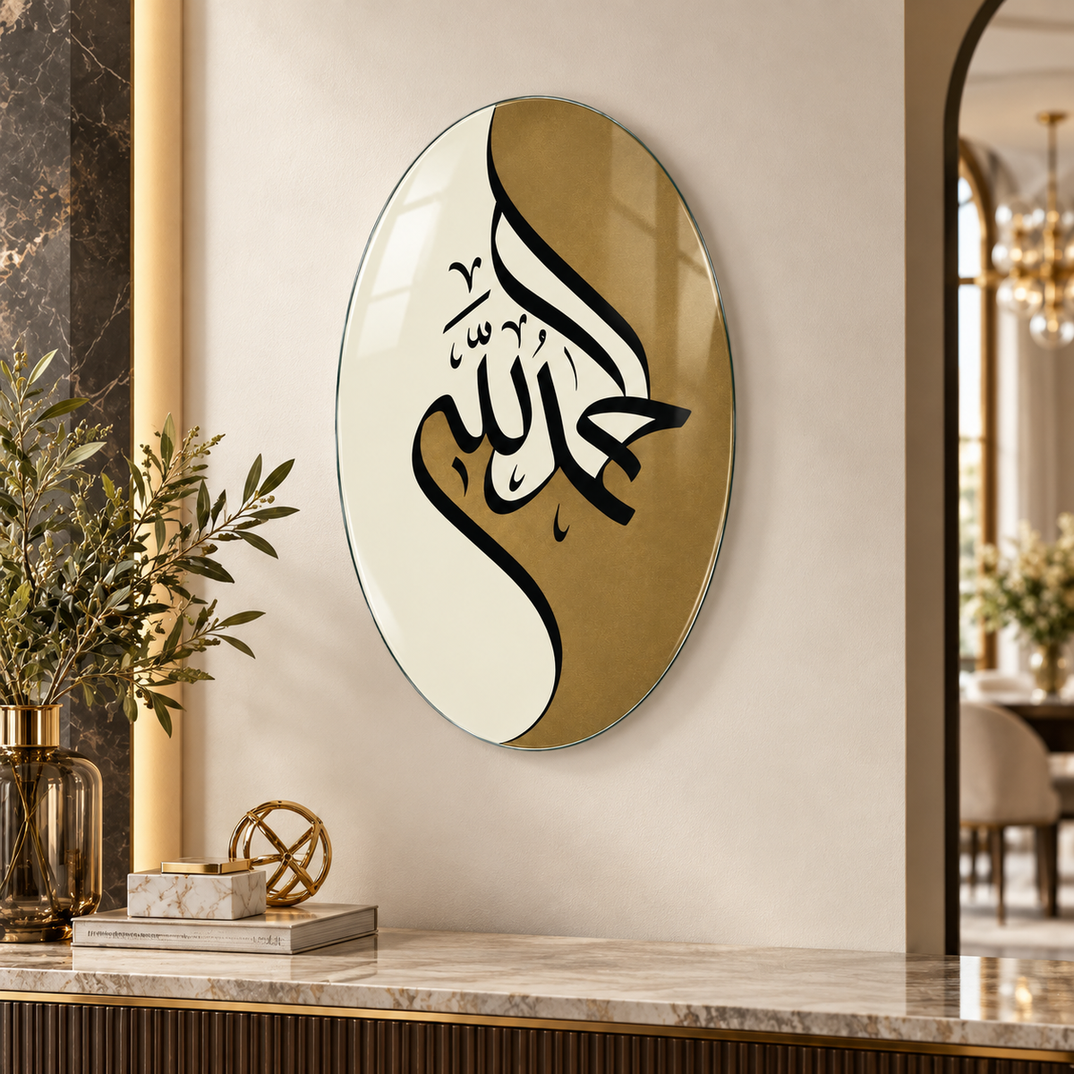 Gold krem Allah hat sanatı oval dikey cam tablo alternatif premium mekân