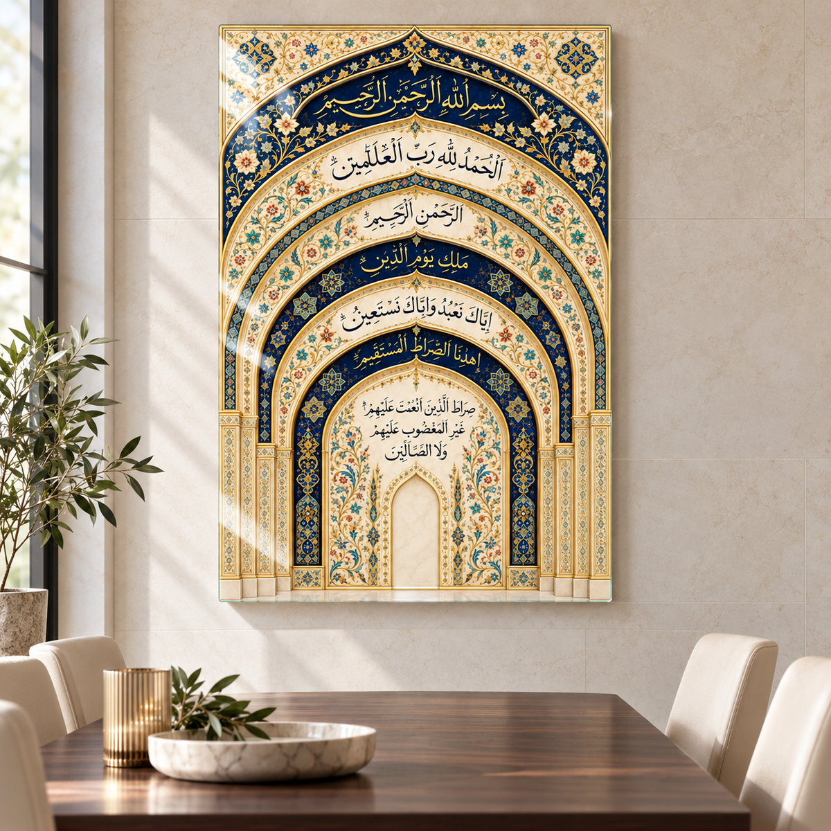 Lacivert Altın Tezhipli Fatiha Suresi Dikey Cam Tablo - Yemek odası