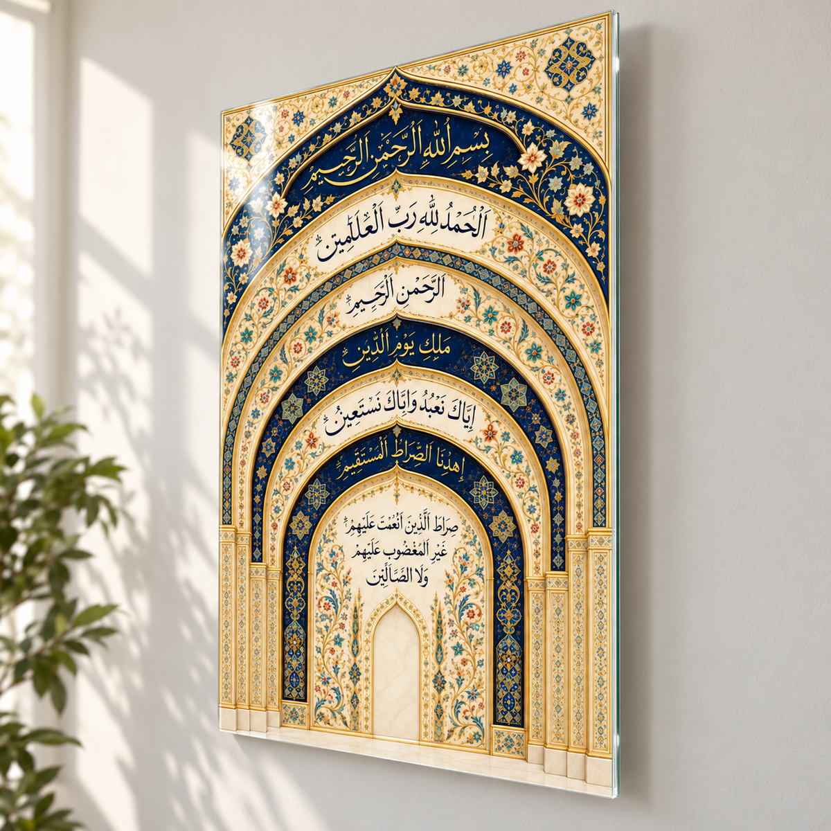 Lacivert Altın Tezhipli Fatiha Suresi Dikey Cam Tablo - Yüzer tablo ve duvar mesafesi