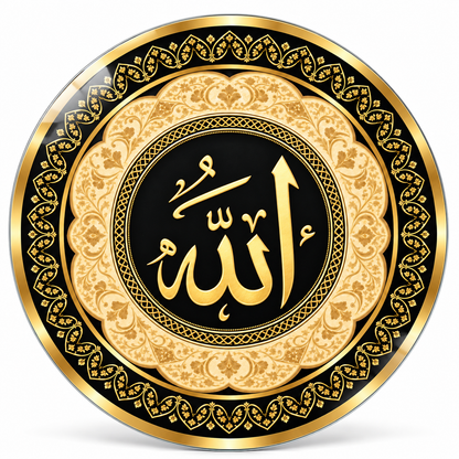 Altın Tezhipli Allah Yazılı Yuvarlak Cam Tablo — beyaz fonda önden ürün görünümü