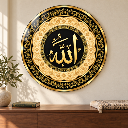 Altın Tezhipli Allah Yazılı Yuvarlak Cam Tablo — ev içi ibadet köşesinde duvar uygulaması