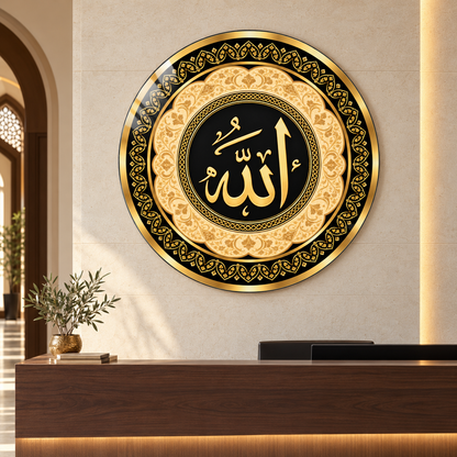 Altın Tezhipli Allah Yazılı Yuvarlak Cam Tablo — sakin karşılama alanında duvar uygulaması