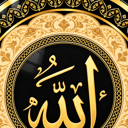 Altın Tezhipli Allah Yazılı Yuvarlak Cam Tablo — altın renkli desen ve UV baskı detayı